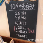 イル・ターボロ - 