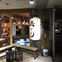 磯ぎよし 天神店 - 