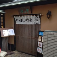 赤坂 津つ井 総本店 - 