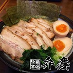 横浜家系ラーメン 弁慶 - 