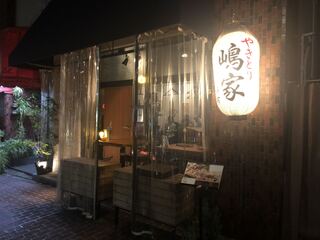 Yakitori Shimaya - 