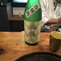心根 - 