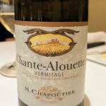 カンテサンス - 