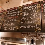 湯島ワイン食堂 パパン - 