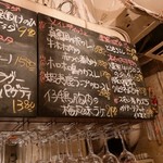 湯島ワイン食堂 パパン - 