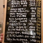 湯島ワイン食堂 パパン - 