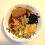 笠置そば ふじ家 - 正油ラーメン（430円）＋生玉子（50円）＋コロッケ（120円）
