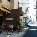 北海道スープカリー専門店 マナ - 