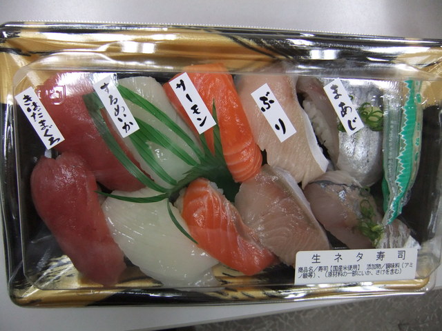 魚力 エコス築地店 中神 寿司 食べログ 魚力 エコス築地店 中神 寿司 食べログ