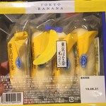 Toukyou Banana - 