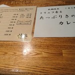 Sumibiyakiniku Takiya - 