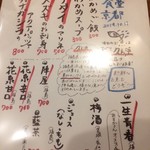 キッチン ナゴミ - 