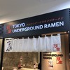 東京アンダーグラウンドラーメン 頑者