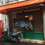 まぐろだけボーノ　白川 - 歩道橋を降りたら右に行くとすぐお店です