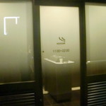 ラ ブラスリー - 喫煙室