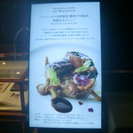 ラ ブラスリー - 