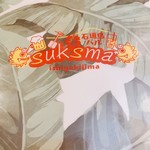 Suksma - 