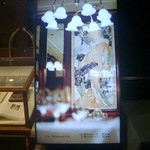 ラ ブラスリー - 