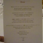 ラ ブラスリー - メニュー