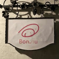 ボニュ - 