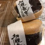 新正堂 - 何度見てもよだれが・・・