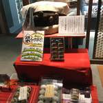 新正堂 - 生菓子は早めに行かないと