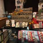 新正堂 - 義士ようかん全部ほしい～