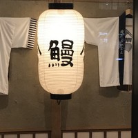鰻う おか冨士 - 