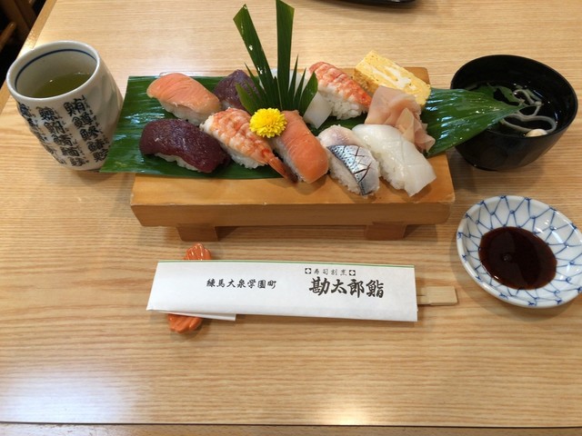 Sushi Kappou Kantarou Sushi photo 4