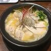 RAMEN 風見鶏 本店