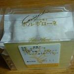 リリエンベルグ - ポルボローネ