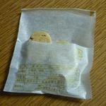 リリエンベルグ - ポルボローネ