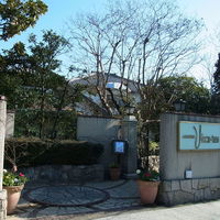 あざみ野うかい亭 - 