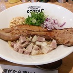 豚骨まぜそば KOZOU+ - 