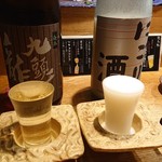 れだん - 九頭龍と濁りは菊姫