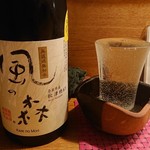 れだん - 風の森