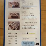 かつサンド工房 PANTON - 