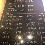 Wine酒場 タスク - 