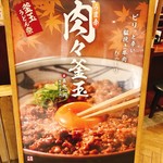 Marugame Seimen - 