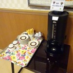 観光荘 - セルフコーヒーは朝食のみ