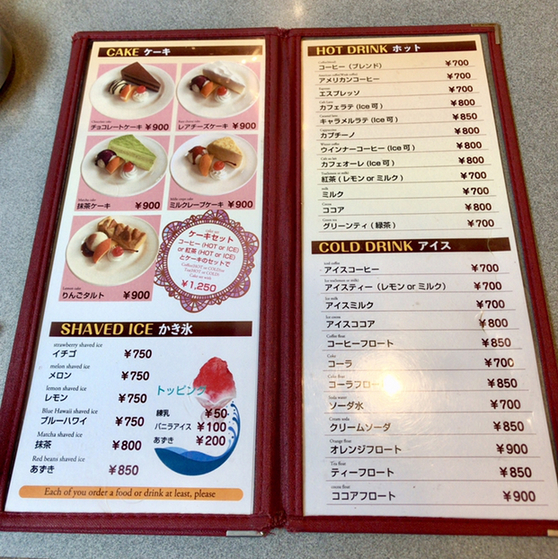 煌びやかながら場末感もあり By ピンクサファイア ギャラン 京成上野 喫茶店 食べログ
