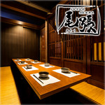 名古屋 地鶏個室居酒屋 尾張 栄錦通り店