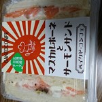 ベイクドコンフェ - 