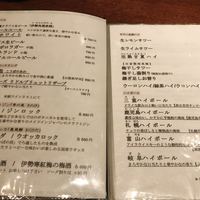 やきとり 嶋家 - 