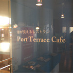 Port Terrace Cafe - 