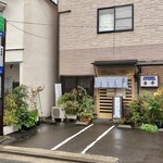 居食房吉亭 - 