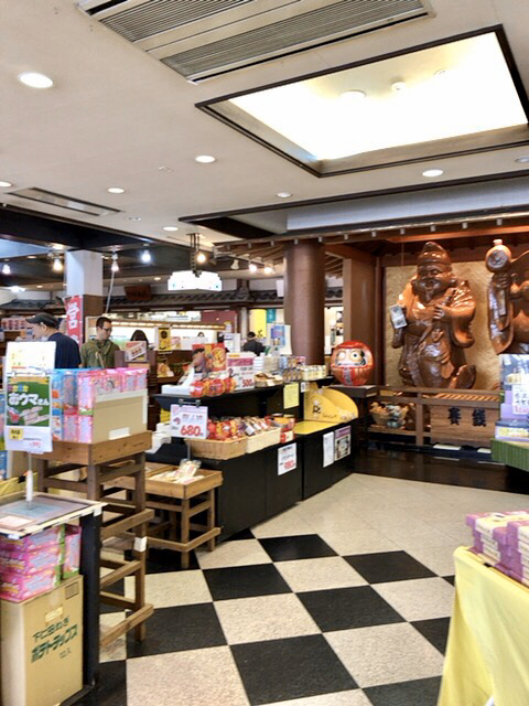 上州物産館 金島 その他 食べログ