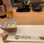 Takeno Uchi - 突き出しの胡麻豆腐