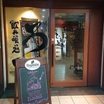 roku - 店舗