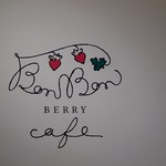 BonBon BERRY cafe - 外観
